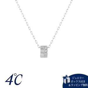 �y�������b�s���O�z �����h�V�[ 4�� �l�b�N���X �v���`�i �V���v�� �_�C�������h ���f�B�[�X �u�����h ���K�i �V�i �M�t�g �v���[���g �l�C �������� �a���� �L�O�� �N���X�}�X ��������