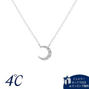 �y�������b�s���O�z �����h�V�[ 4�� �l�b�N���X �v���`�i �� ���[�� �_�C�������h ���f�B�[�X �u�����h ���K�i �V�i �M�t�g �v���[���g �l�C �������� �a���� �L�O�� �N���X�}�X ��������