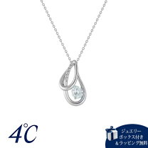 楽天市場】ブルートパーズ 4°cの通販