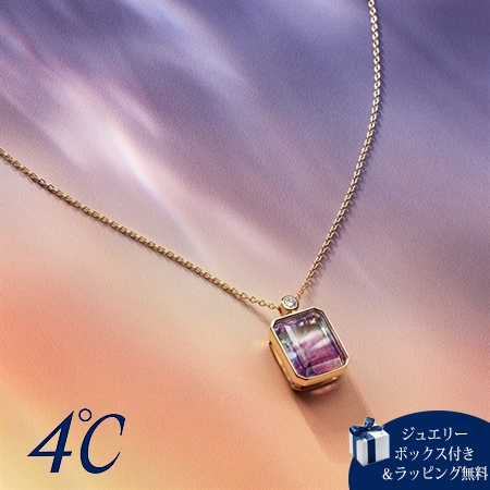 ヨンドシー 4℃ 【Autumn Collection】 K18イエローゴールド ネックレス フローライト/ダイヤモンド