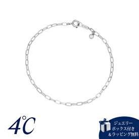 【送料無料】【ラッピング無料】ヨンドシー 4℃ ブレスレット ペアブレスレット Men’s 単品 トパーズ レディース ブランド 正規品 新品 ギフト プレゼント 人気 おすすめ