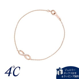 【SALE】【送料無料】【ラッピング無料】ヨンドシー 4℃ ブレスレット ペアブレスレット Ladies’ 単品 レディース ブランド 正規品 新品 ギフト プレゼント