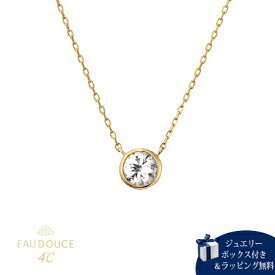 【SALE】【送料無料】【ラッピング無料】ヨンドシー 4℃ EAU DOUCE4℃ K18イエローゴールド ネックレス トパーズ レディース ブランド 正規品 新品 ギフト プレゼント 人気 おすすめ