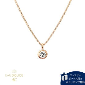 【送料無料】【ラッピング無料】ヨンドシー 4℃ EAU DOUCE4℃ K10 ピンクゴールド ネックレス トパーズ レディース ブランド 正規品 新品 ギフト プレゼント 人気 おすすめ