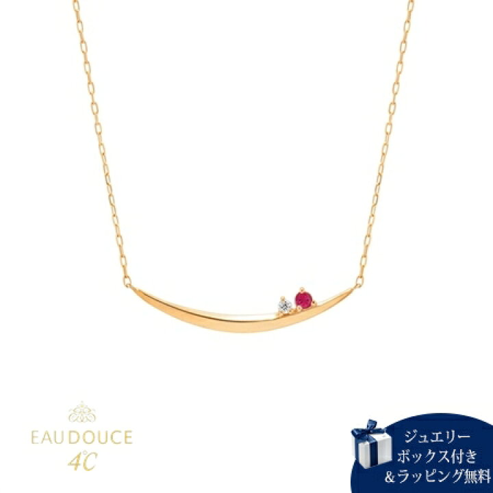 楽天市場】【無料ラッピング】 ヨンドシー 4℃ EAU DOUCE4℃【7月誕生石 