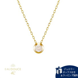 【SALE】【送料無料】【ラッピング無料】ヨンドシー 4℃ EAU DOUCE4℃ 【6月誕生石】 K10 イエローゴールド ネックレス ムーンストーン/ダイヤモンド レディース ブランド 正規品 新品 ギフト プレゼント 人気 おすすめ