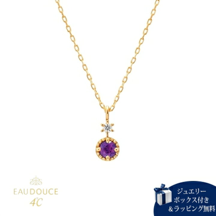 楽天市場】【送料無料】【ラッピング無料】ヨンドシー 4℃ EAU DOUCE4 