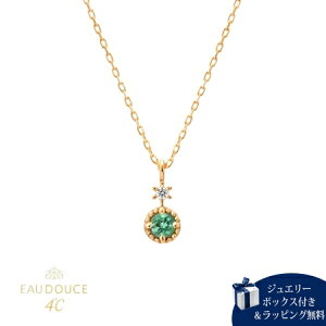 ybsOz hV[ 4 EAU DOUCE4y5a΁zK10 CG[S[h lbNX _Ch Gh fB[X uh Ki Vi Mtg v[g lC  a