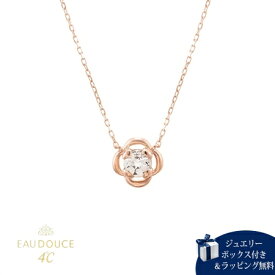 【送料無料】【ラッピング無料】ヨンドシー 4℃ EAU DOUCE4℃ K10 ピンクゴールド ネックレス モルガナイト レディース ブランド 正規品 新品 ギフト プレゼント 人気 おすすめ