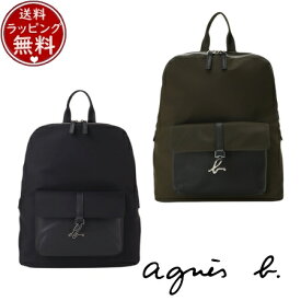 【無料ラッピング】 アニエスベー agnes b バッグ デイパック リュック バックパック ブランド 正規品 新品 ギフト プレゼント 人気 おすすめ 誕生日 記念日 クリスマス 送料無料