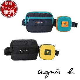 【無料ラッピング】 アニエスベー agnes b バッグ 【ユニセックス】 ボディバッグ ウェストポーチ ブランド 正規品 新品 ギフト プレゼント 人気 おすすめ 誕生日 記念日 クリスマス 送料無料