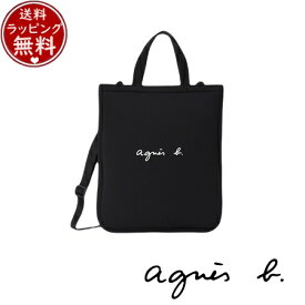 【無料ラッピング】 アニエスベー agnes b バッグ PCケース パソコンバッグ ブラック ブランド 正規品 新品 ギフト プレゼント 人気 おすすめ 誕生日 記念日 クリスマス 送料無料