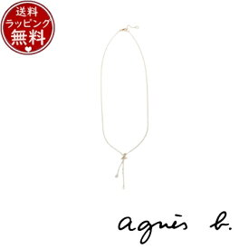 【無料ラッピング】 アニエスベー agnes b Iconic thin and tinyネックレス ゴールド ブランド 正規品 新品 ギフト プレゼント 人気 おすすめ 誕生日 記念日 クリスマス 送料無料