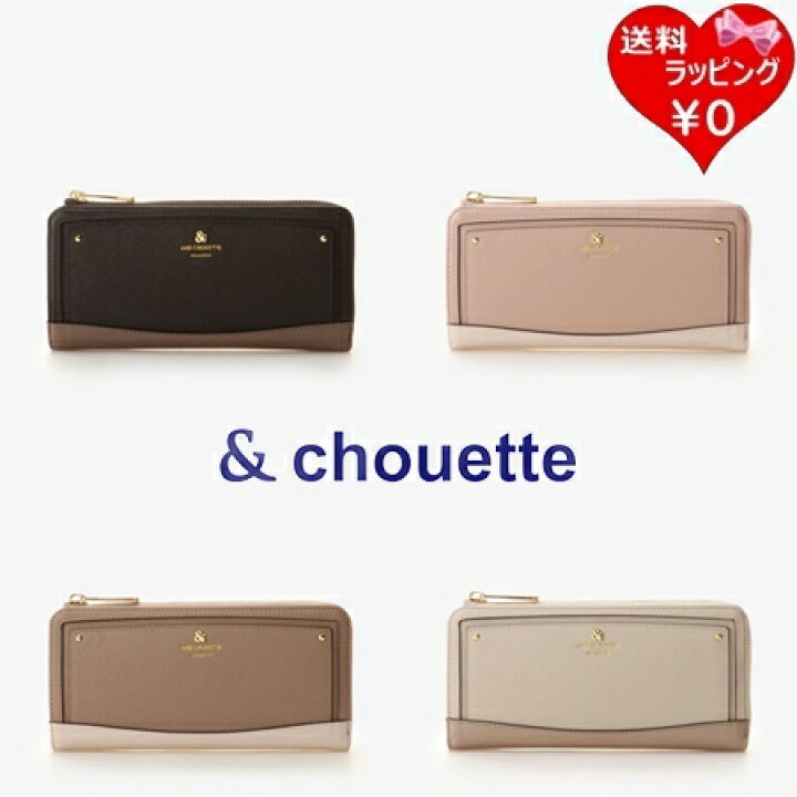 楽天市場】【無料ラッピング】 サマンサタバサ &chouette 財布 長財布 