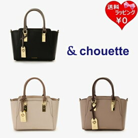 【SALE】【送料無料】【ラッピング無料】サマンサタバサ &chouette ハンドバッグ ショルダーバッグ カーブデザイン 2way ブランド 正規品 新品 ギフト プレゼント 人気 おすすめ