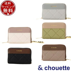 【無料ラッピング】 サマンサタバサ アンドシュエット &chouette 型押しモノグラム キーケース ブランド 正規品 新品 ギフト プレゼント 人気 おすすめ 誕生日 記念日 クリスマス 送料無料