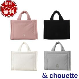 【無料ラッピング】 サマンサタバサ アンドシュエット &chouette デイリーカジュアルハンドバッグ ブランド 正規品 新品 ギフト プレゼント 人気 おすすめ 誕生日 記念日 クリスマス 送料無料