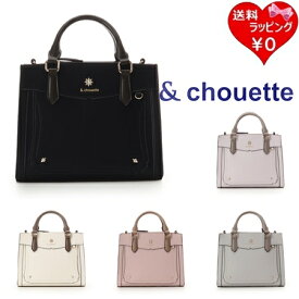 【無料ラッピング】 サマンサタバサ アンドシュエット &chouette ハンドバッグ 推し事バッグ クリアポケット付きビジューぬいぐるみバッグ ブランド 正規品 新品 ギフト プレゼント 人気 おすすめ 誕生日 記念日 クリスマス 送料無料