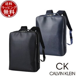 【送料無料】【ラッピング無料】カルバンクライン CalvinKlein ホーム ビジネスリュック B4 15インチPC対応 セットアップ対応 ブランド 正規品 新品 ギフト プレゼント 人気 おすすめ