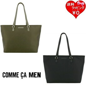 【無料ラッピング】 コムサ COMME CA トートバッグ A4 アルミュール ビジネストート ビジネスバッグ ナイロン ブランド 正規品 新品 ギフト プレゼント 人気 おすすめ 誕生日 記念日 クリスマス 送料無料