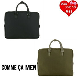 【無料ラッピング】 コムサ COMME CA ブリーフケース A4 アルミュール ビジネスバッグ PC収納 ナイロン ブランド 正規品 新品 ギフト プレゼント 人気 おすすめ 誕生日 記念日 クリスマス 送料無料