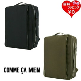 【無料ラッピング】 コムサ COMME CA ビジネスリュック A4 2WAY アルミュール ブリーフケース リュック ビジネスバッグ PC収納 大容量 ブランド 正規品 新品 ギフト プレゼント 人気 おすすめ 誕生日 記念日 クリスマス 送料無料