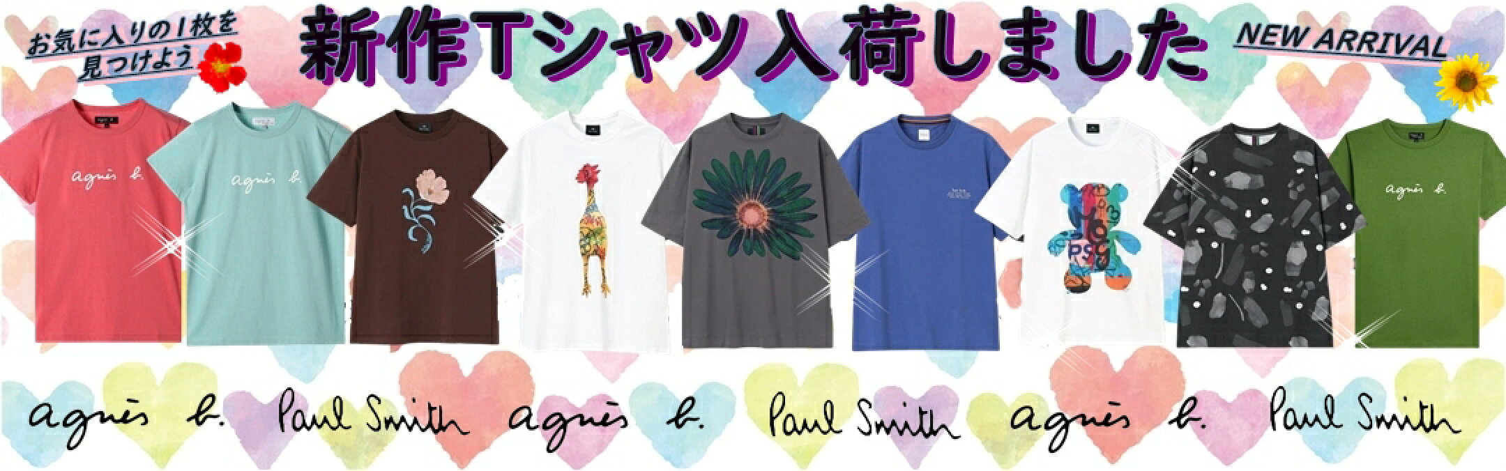やっぱり夏はTシャツ☆