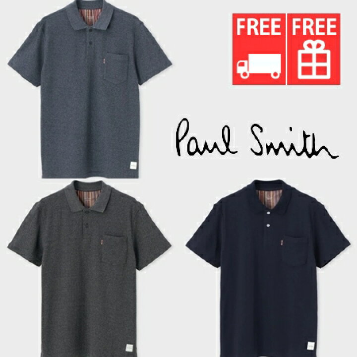 楽天市場 ポールスミス Paul Smith シャツ マルチストライプタブ ニット ポロシャツ クローバーリーフ