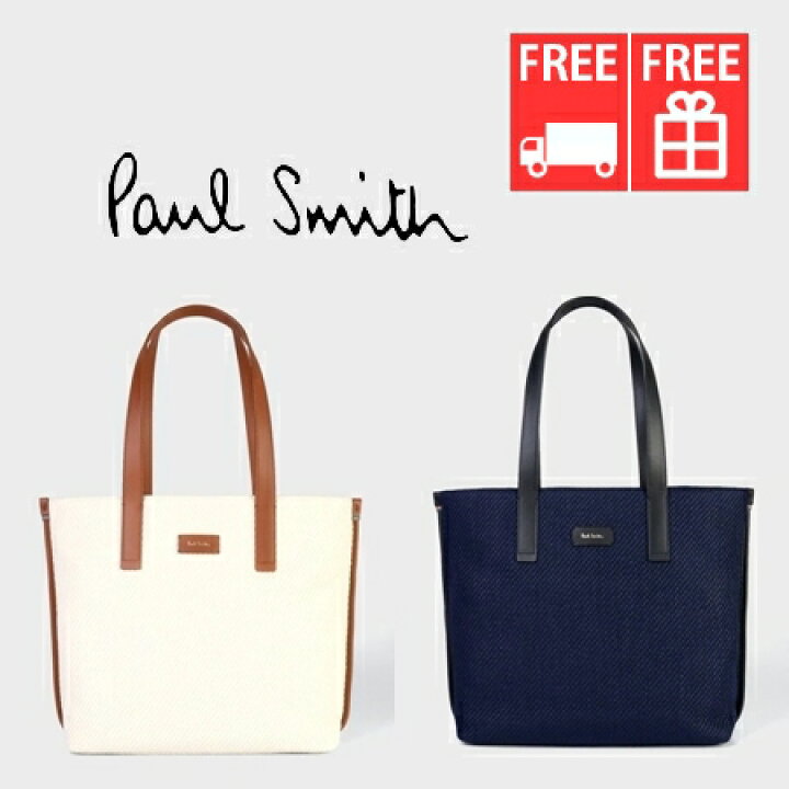 楽天市場 ポールスミス Paul Smith トートバッグ ツイルレザートリム クローバーリーフ