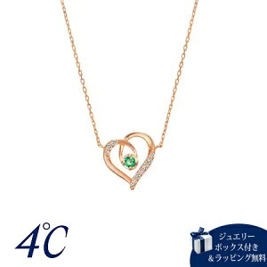 4°c ネックレス エメラルド」の人気商品一覧 | 安い商品を通販サイト 