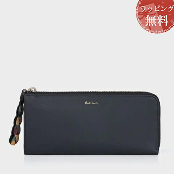 楽天市場】【送料無料】【ラッピング無料】ポールスミス Paul Smith 長 