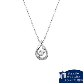 【無料ラッピング】 ヨンドシー 4℃ プラチナ・ウーマンジュエリー プラチナ ネックレス ダイヤモンド レディース ブランド 正規品 新品 ギフト プレゼント 人気 おすすめ 誕生日 記念日 クリスマス 送料無料