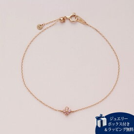 【送料無料】【ラッピング無料】サマンサティアラ Samantha Tiara ブレスレット ラボグロウンダイヤモンド フラワーブレスレット K10 PG レディース ブランド 正規品 新品 ギフト プレゼント 人気 おすすめ