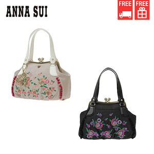 アナスイ Or Anna Sui バッグ 通販 人気ランキング 価格 Com