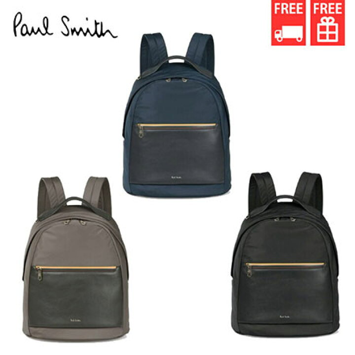 楽天市場 ポールスミス Paul Smith リュック ストライプジップルクス クローバーリーフ