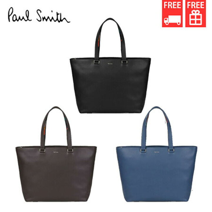 楽天市場】【送料無料】【ラッピング無料】ポールスミス Paul Smith 
