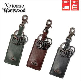 【送料無料】【ラッピング無料】ヴィヴィアンウエストウッド Vivienne Westwood キーホルダー コッパー メンズ レディース * ブランド 正規品 新品 ギフト プレゼント 人気 おすすめ