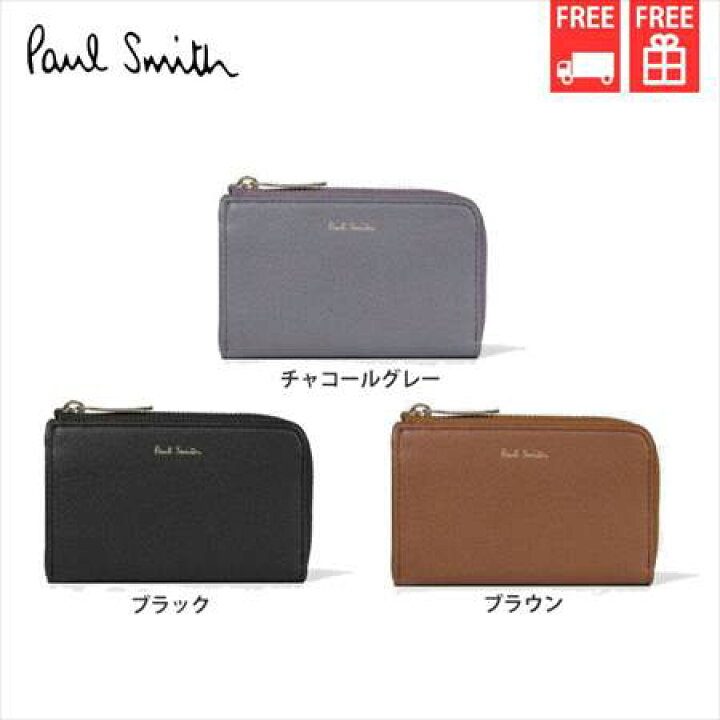 楽天市場】【送料無料】【ラッピング無料】ポールスミス Paul Smith  