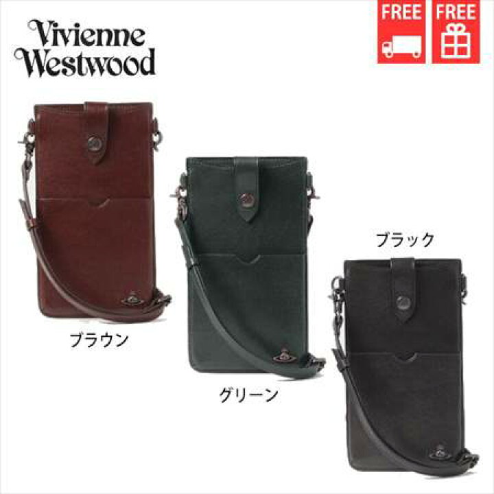楽天市場】【送料無料】【ラッピング無料】ヴィヴィアンウエストウッド  