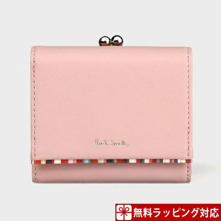 楽天市場 あす楽 ポールスミス 財布 レディース 折財布 ミニ財布 がま口 口金 クロスオーバーストライプトリム ピンク Paul Smith ポール スミス クローバーリーフ