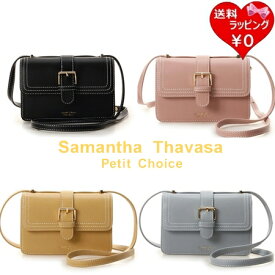 【送料無料】【ラッピング無料】サマンサタバサプチチョイス Samantha Thavasa Petit Choice ショルダーバッグ ベルトモチーフミニショルダーバッグ レディース ブランド 正規品 新品 ギフト プレゼント 人気 おすすめ