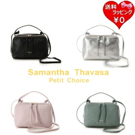 【送料無料】【ラッピング無料】サマンサタバサプチチョイス Samantha Thavasa Petit Choice ショルダーバッグ ワンハンドルショルダーバッグ 2WAY ブランド 正規品 新品 ギフト プレゼント 人気 おすすめ