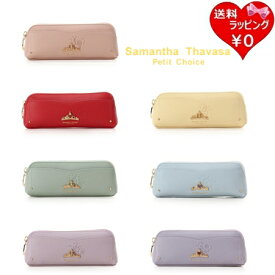 【無料ラッピング】 サマンサタバサプチチョイス Samantha Thavasa Petit Choice ディズニープリンセスコレクション」ペンケース ブランド 正規品 新品 ギフト プレゼント 人気 おすすめ 誕生日 記念日 クリスマス 送料無料
