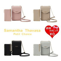 楽天市場】サマンサ お 財布 ショルダー（スマートフォン・タブレット 