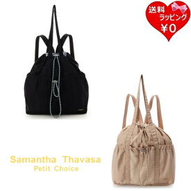 【無料ラッピング】 サマンサタバサプチチョイス Samantha Thavasa Petit Choice リュック ショルダーバッグ 2way ナイロンバッグ A4対応 ブランド 正規品 新品 ギフト プレゼント 人気 おすすめ 誕生日 記念日 クリスマス 送料無料