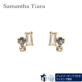 【送料無料】【ラッピング無料】サマンサティアラ Samantha Tiara ピアス 12月誕生石 日本製 K10 YG タンザナイト ローズクォーツ ホワイトトパーズ レディース ブランド 正規品 新品 ギフト プレゼント 人気 おすすめ