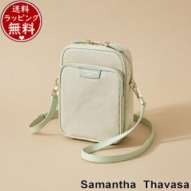 【SALE】【送料無料】【ラッピング無料】サマンサタバサ Samantha Thavasa ショルダーバッグ ST Jacquard サック デ プール ミント レディース ブランド 正規品 新品 ギフト プレゼント 人気 おすすめ