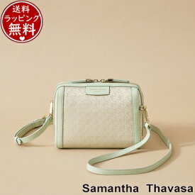 【送料無料】【ラッピング無料】サマンサタバサ Samantha Thavasa ショルダーバッグ ST Jacquard ポシェットカレ ミント レディース ブランド 正規品 新品 ギフト プレゼント 人気 おすすめ