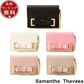 【SALE】サマンサタバサ Samantha Thavasa 定期入れ エムシュシュ パスケース 送料無料 ラッピング無料