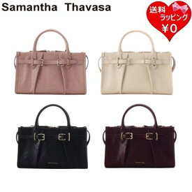 【無料ラッピング】 サマンサタバサ Samantha Thavasa ベルトデザインワイドハンドバッグブランド 正規品 新品 ギフト プレゼント 人気 おすすめ 誕生日 記念日 クリスマス 送料無料